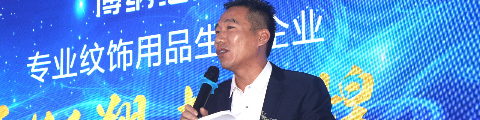濟寧君安機械制造有限公司